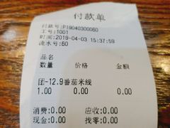 -一品飘香(新亚店)