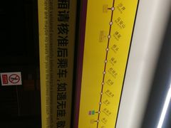 -车公庙(地铁站)