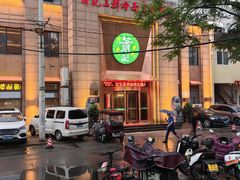 -萧记三鲜烩面(郑汴路店)