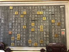 -披云徽府(繁华大道店)