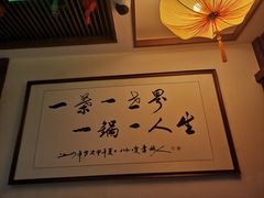 -一叶一世界•素食餐厅(环球中心店)
