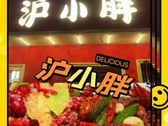 -簋街仔仔小龙虾(总店)
