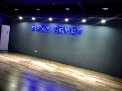 -STAR舞蹈工作室