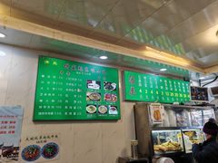 -增盛魁小吃店