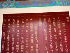 -梦姑塘文化公园