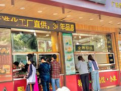 -老潮兴粿品(锦泰店)