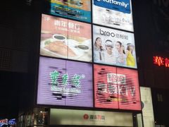 -银泰百货(北京大红门店)
