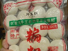 -九道菜(珠晖万达店)