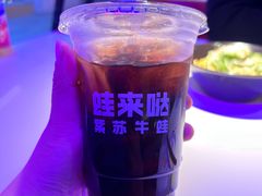 -蛙来哒(欢乐水岸店)