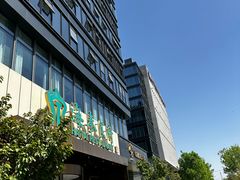 -海泰食府·新鲁菜·家宴(总部基地店)
