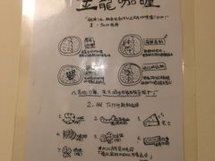 -金龙咖喱