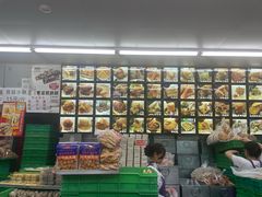 -宫廷糕点铺
