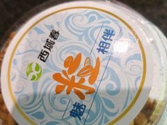 -马一洒开锅羊肉清真餐厅(京汉店)