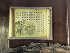 -王家大院