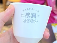 -蔡澜点心·粤菜(万菱汇店)