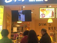 门面-小熊吉姆(kkone店)