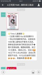 -TIME儿童摄影(闽江路店)