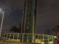 -白石龙音乐公园