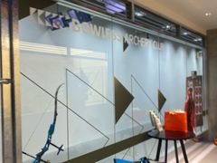 -無弓射箭俱乐部(领展中心城店)