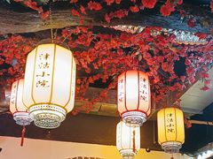 -津沽小院(大直沽总店)