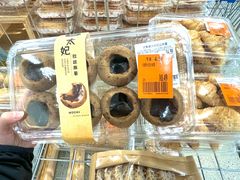 -嘉华国际商业中心