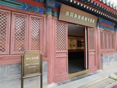 -历代帝王庙博物馆