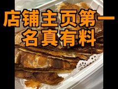 -惠丰堂饭庄·烤鸭·京味菜(翠微路店)