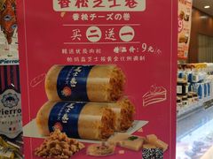 -金凤成祥(五棵松二店)