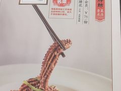 -老牌坊鲁菜名店(宽厚里店)