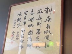 -沼津港精致料理·寿喜烧·烧鸟(龙湖南桥天街日料榜单店)