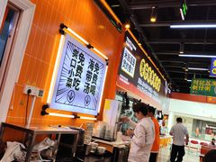 -赵财记·肠粉·煲仔饭(九龙城店)