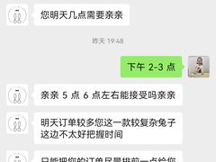 -兔兔家蛋糕甜品(德胜店)