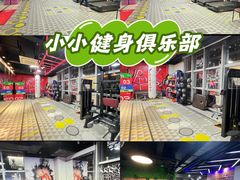 -UP健身私教馆(南山书城店)