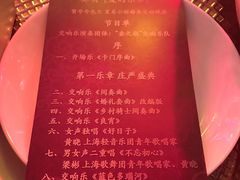-上海静安香格里拉大酒店