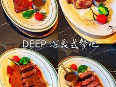 -DEEP·美式餐吧(五棵松华熙LIVE店)