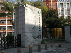 -武汉市洪山区卓刀泉小学