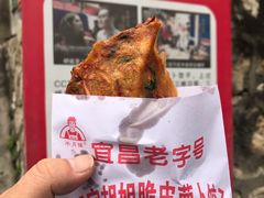 -半月镰胡姐脆皮萝卜饺子
