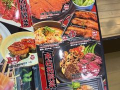 -沼津港精致料理·寿喜烧·烧鸟(青浦宝龙广场日料榜单店)