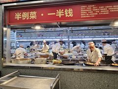 -四季大酒楼(白濠店)
