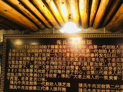 -张记牛肉面馆(天津路店)