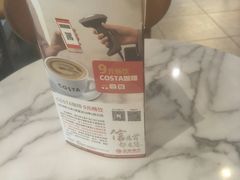 -COSTA COFFEE(水游城店)