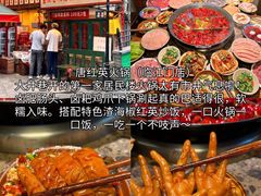 -磁器口古镇