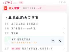 -多彩贵州城极地海洋世界