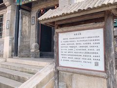 -水峪民俗村