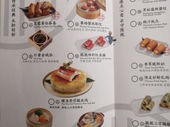 -蔡澜点心·粤菜(万菱汇店)