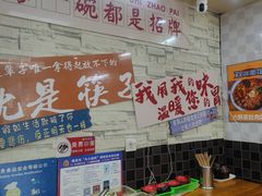 -双冰面馆(茶南店)
