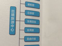 -锦江旅游(上海旅行社店)