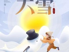 -中贸广场