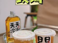 -颈渴