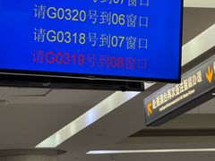 -上海市公安局出入境管理总队